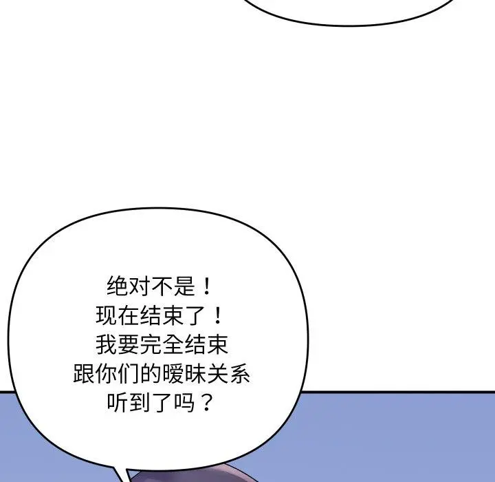47 邻居跑路中_邻居跑路中