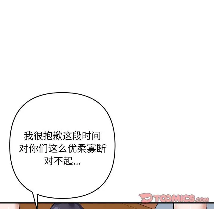 47 邻居跑路中_邻居跑路中