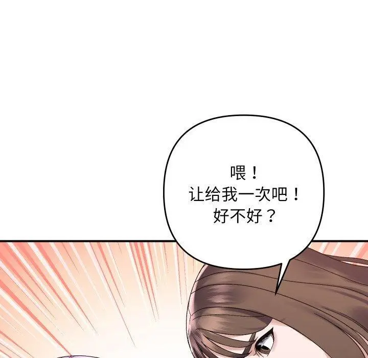47 邻居跑路中_邻居跑路中