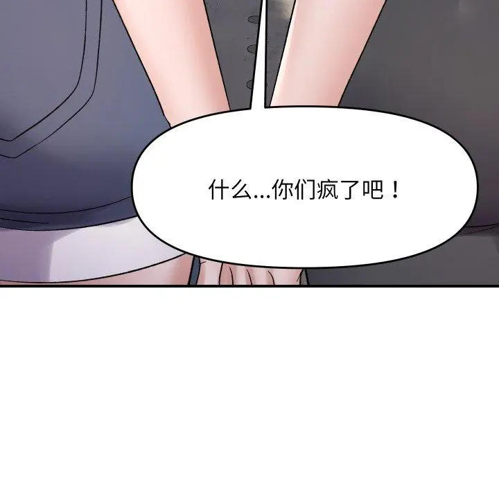 47 邻居跑路中_邻居跑路中