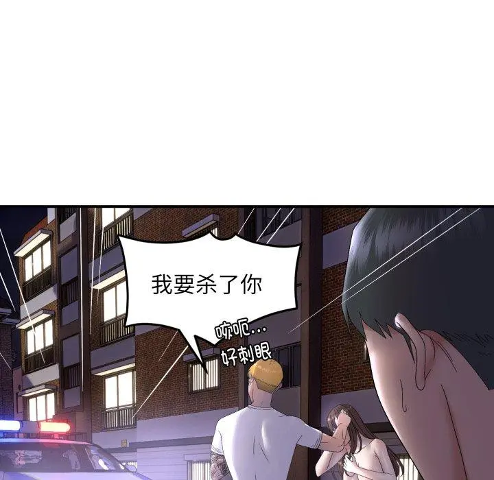 46 邻居跑路中_邻居跑路中