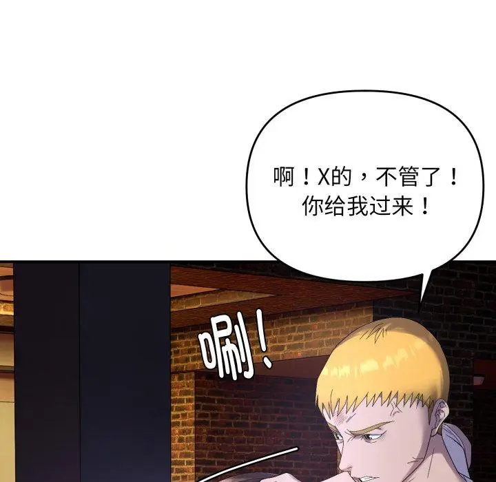 46 邻居跑路中_邻居跑路中