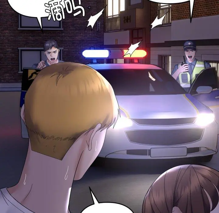 46 邻居跑路中_邻居跑路中