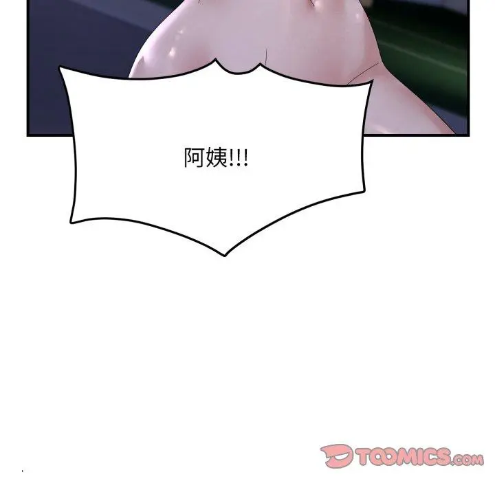 46 邻居跑路中_邻居跑路中