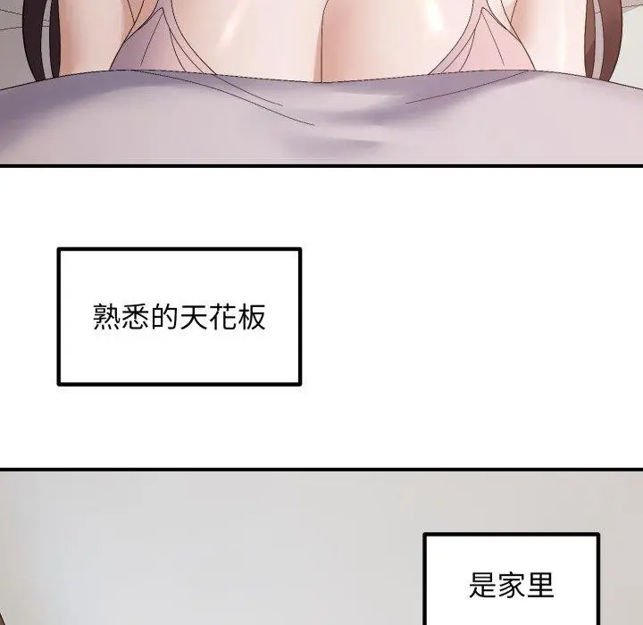 46 邻居跑路中_邻居跑路中