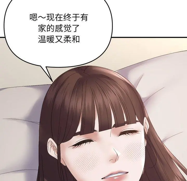 46 邻居跑路中_邻居跑路中