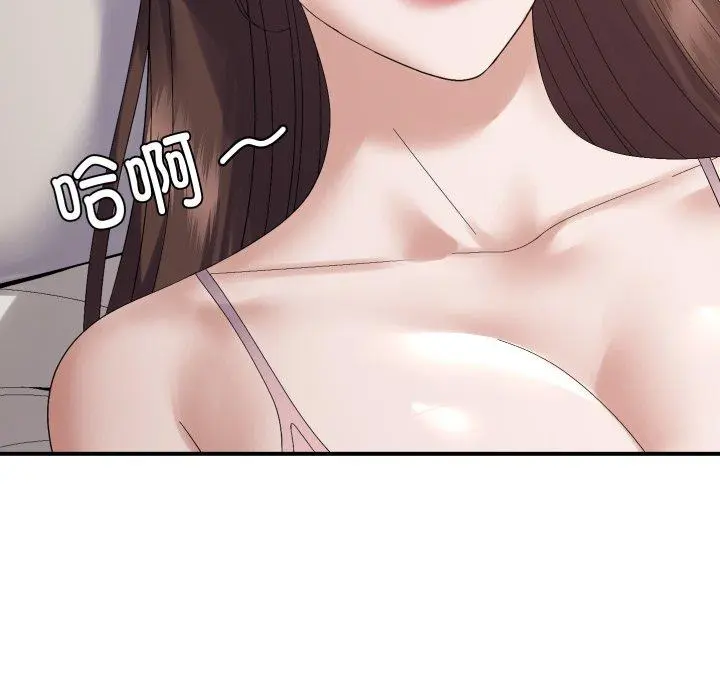 46 邻居跑路中_邻居跑路中
