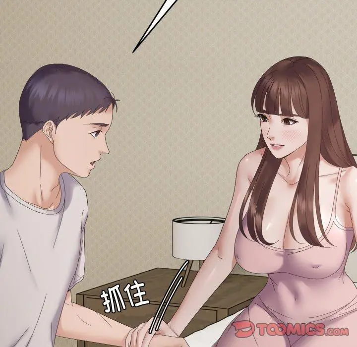 46 邻居跑路中_邻居跑路中