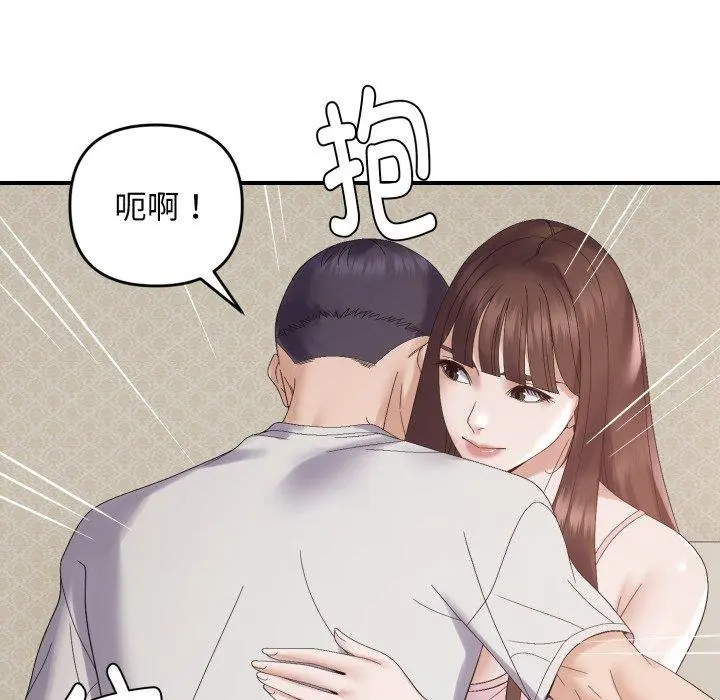 46 邻居跑路中_邻居跑路中