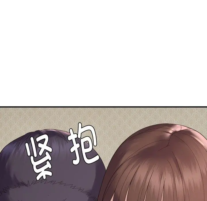 46 邻居跑路中_邻居跑路中