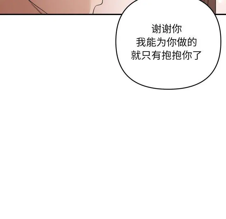 46 邻居跑路中_邻居跑路中