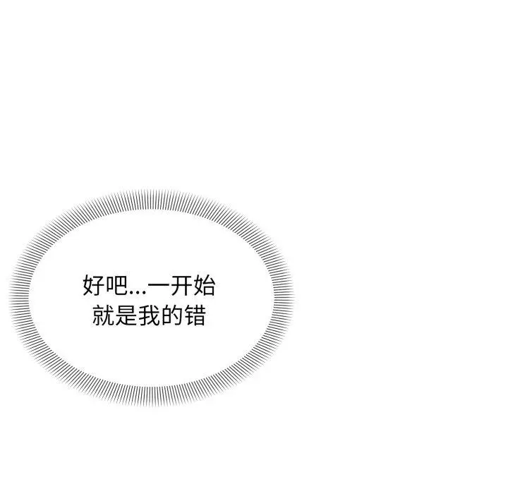 46 邻居跑路中_邻居跑路中