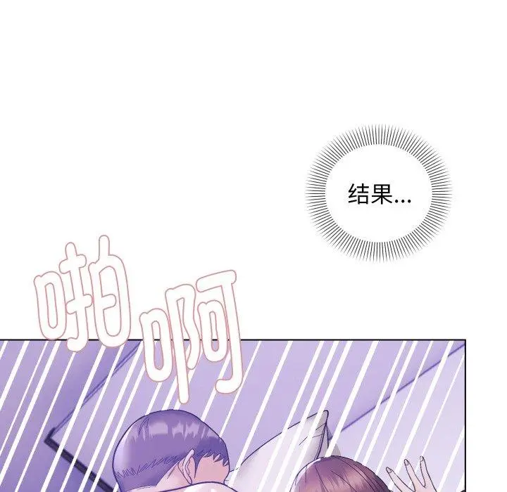 46 邻居跑路中_邻居跑路中