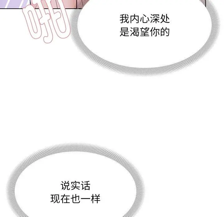 46 邻居跑路中_邻居跑路中
