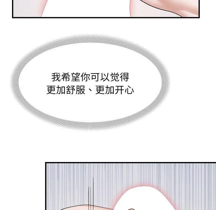 46 邻居跑路中_邻居跑路中