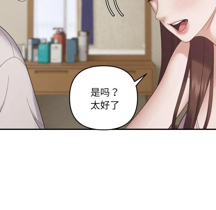 46 邻居跑路中_邻居跑路中