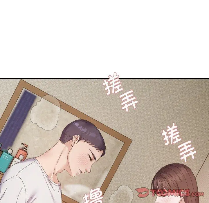 46 邻居跑路中_邻居跑路中
