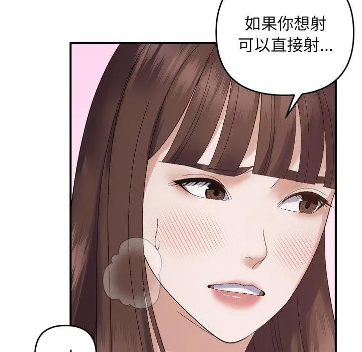 46 邻居跑路中_邻居跑路中