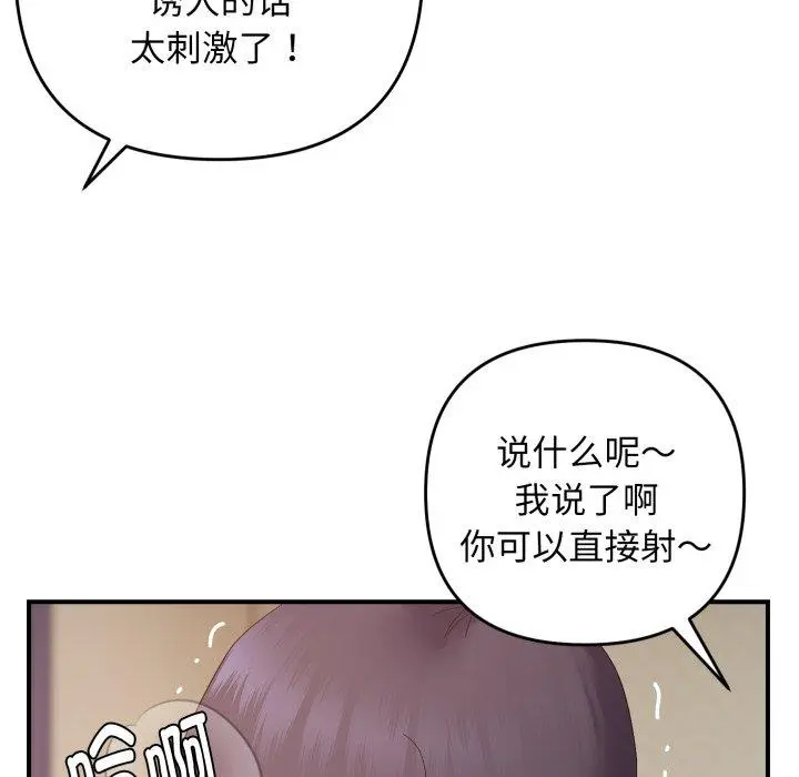 46 邻居跑路中_邻居跑路中
