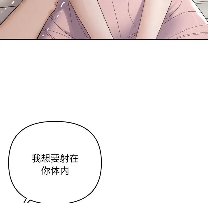 46 邻居跑路中_邻居跑路中