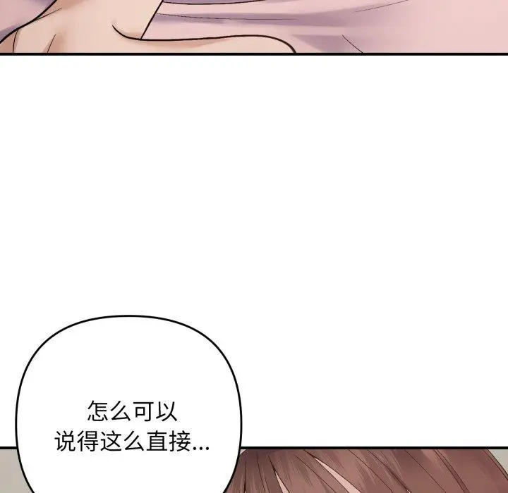 46 邻居跑路中_邻居跑路中