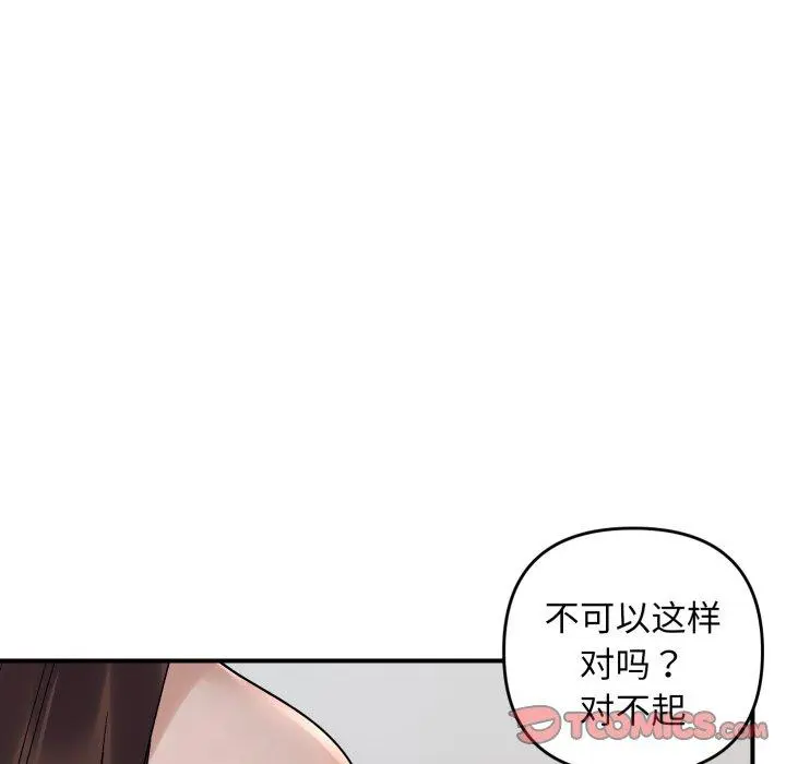 46 邻居跑路中_邻居跑路中
