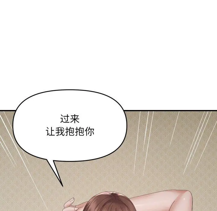 46 邻居跑路中_邻居跑路中