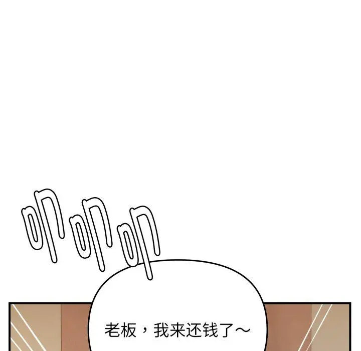 45 邻居跑路中_邻居跑路中