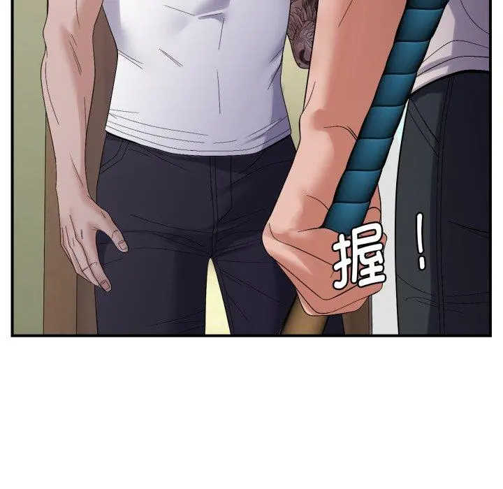 45 邻居跑路中_邻居跑路中