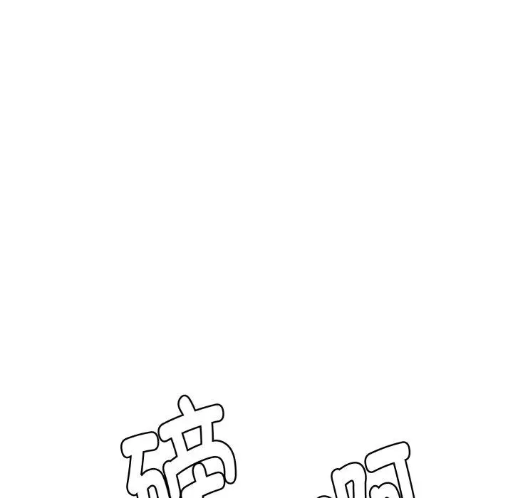 45 邻居跑路中_邻居跑路中