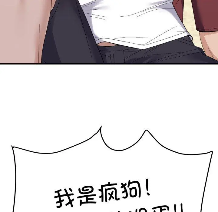 45 邻居跑路中_邻居跑路中