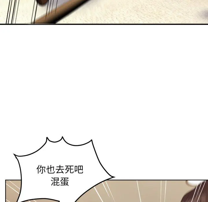 45 邻居跑路中_邻居跑路中