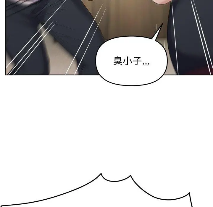 45 邻居跑路中_邻居跑路中