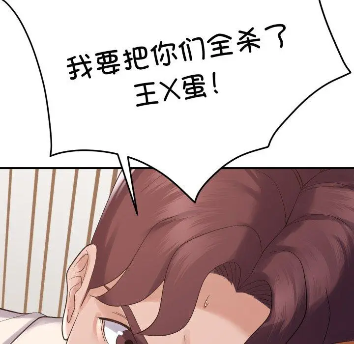 45 邻居跑路中_邻居跑路中