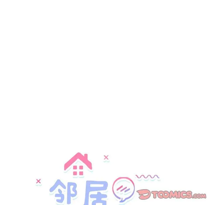 45 邻居跑路中_邻居跑路中