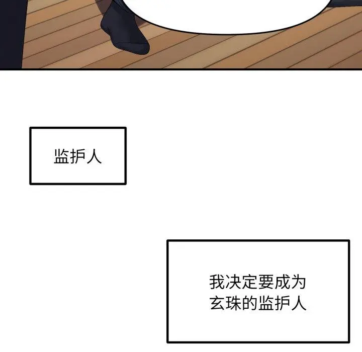 45 邻居跑路中_邻居跑路中