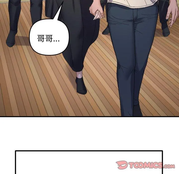 45 邻居跑路中_邻居跑路中