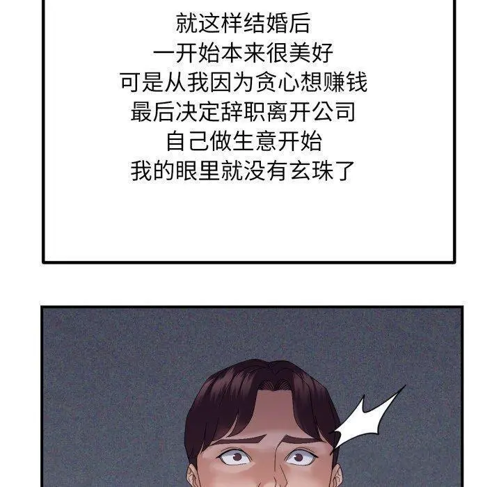 45 邻居跑路中_邻居跑路中