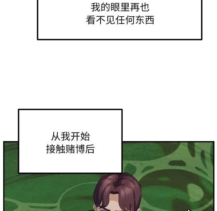 45 邻居跑路中_邻居跑路中