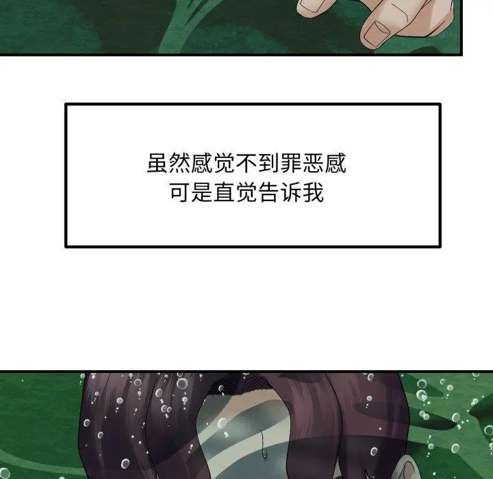 45 邻居跑路中_邻居跑路中