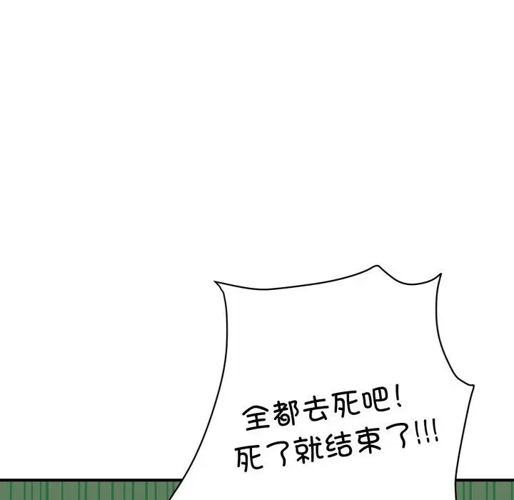 45 邻居跑路中_邻居跑路中