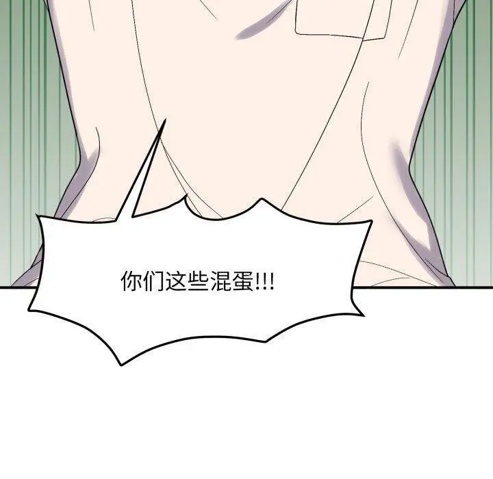 45 邻居跑路中_邻居跑路中