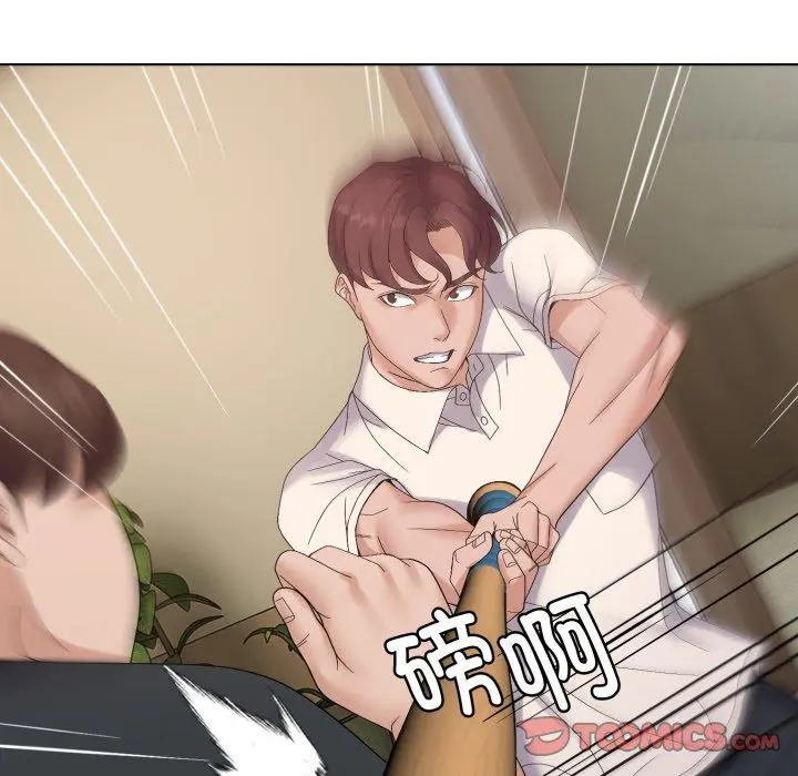45 邻居跑路中_邻居跑路中