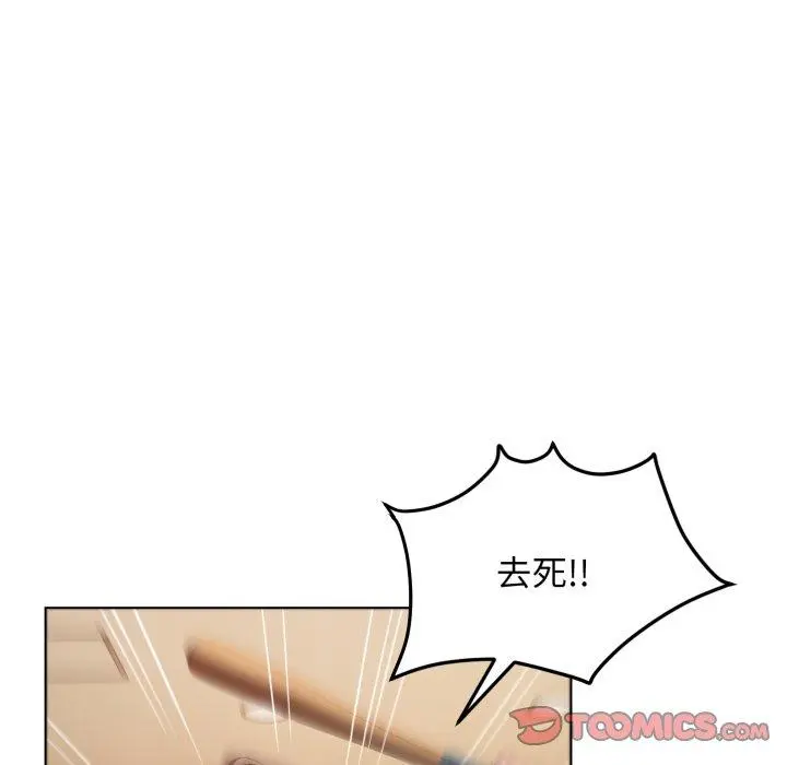 45 邻居跑路中_邻居跑路中