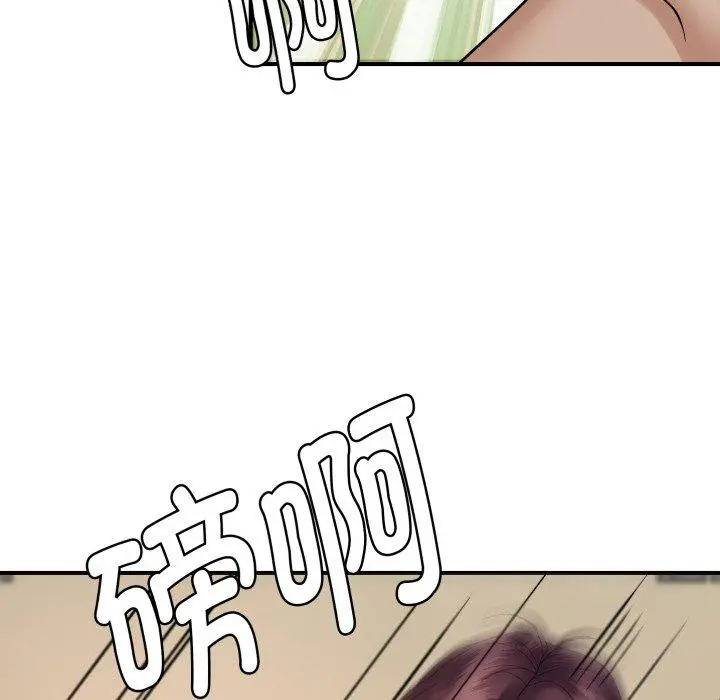 45 邻居跑路中_邻居跑路中