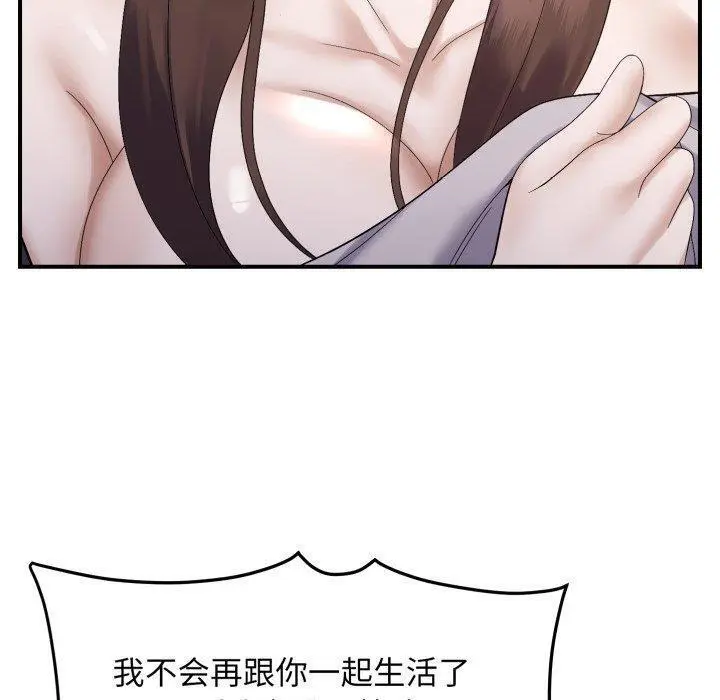 45 邻居跑路中_邻居跑路中