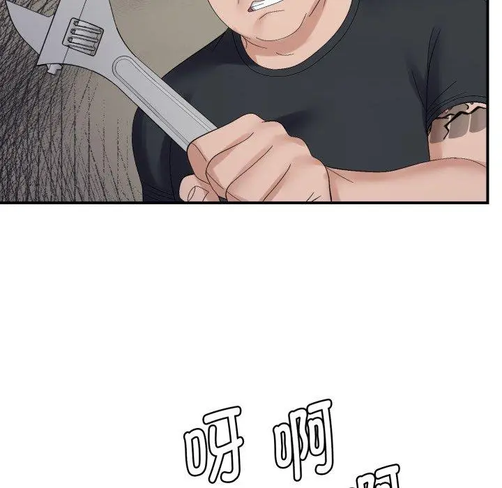 45 邻居跑路中_邻居跑路中
