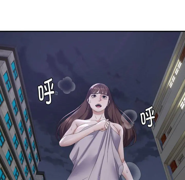 45 邻居跑路中_邻居跑路中
