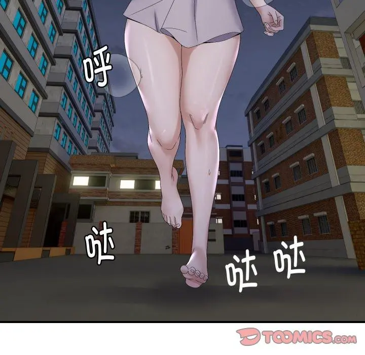 45 邻居跑路中_邻居跑路中