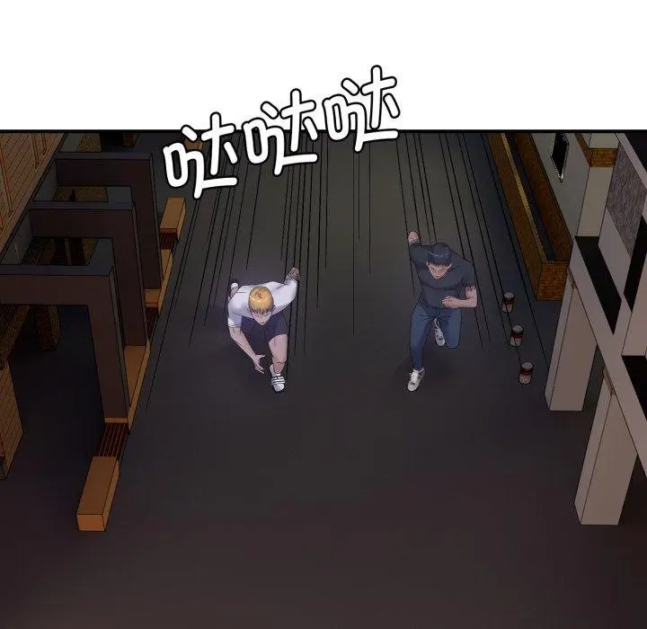 45 邻居跑路中_邻居跑路中
